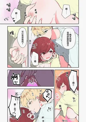 第256頁圖