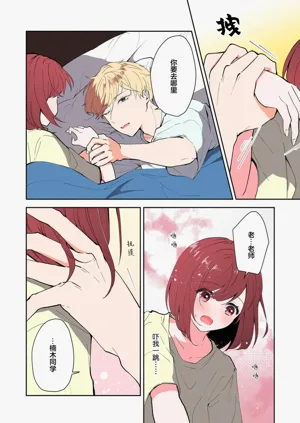 第263頁圖