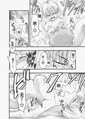 第20頁圖