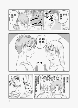 第26頁圖
