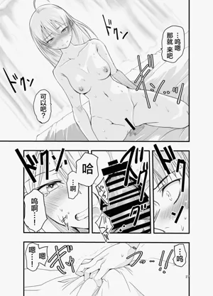 第27頁圖
