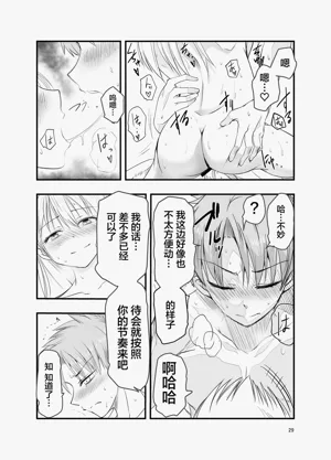 第29頁圖