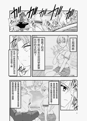 第9頁圖