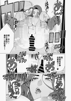 第21页图