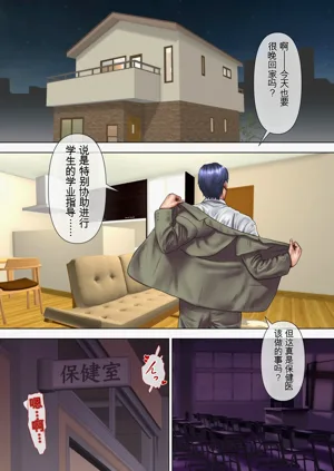 第88頁圖