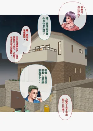 第20頁圖