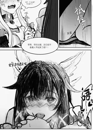 第4页图