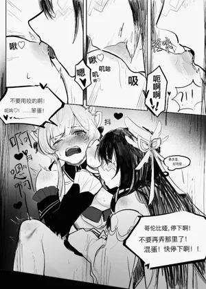 第5页图