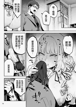 第17頁圖