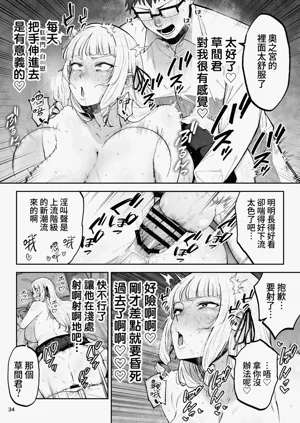 第35頁圖