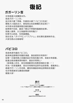 第57頁圖