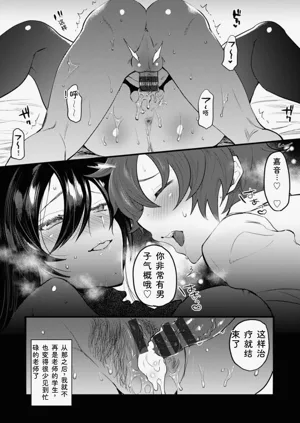 第108页图
