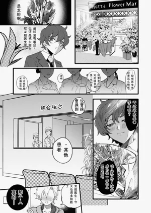 第109页图