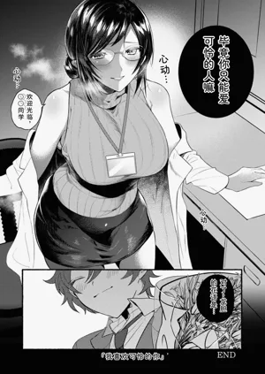 第110页图