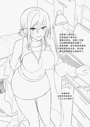 第111页图
