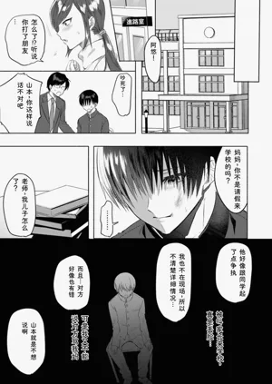 第115页图