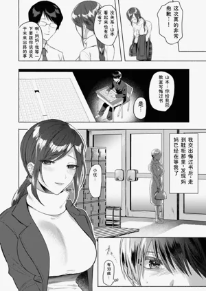 第116页图