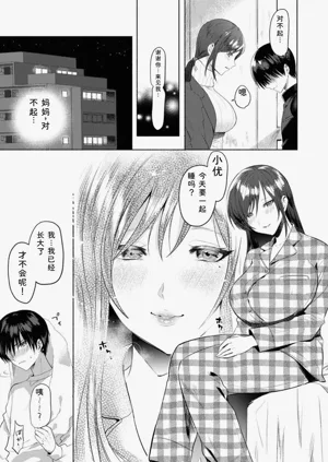 第117页图