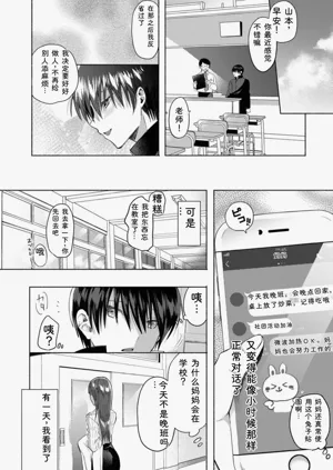 第118页图
