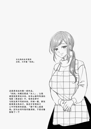 第133页图