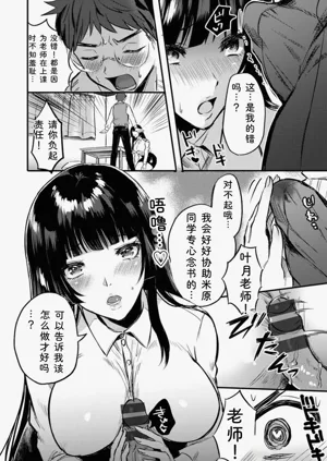 第138页图