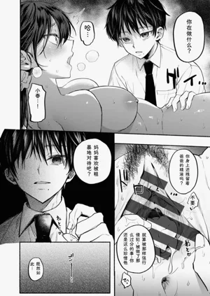 第14页图