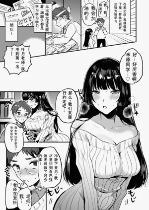 第143页图