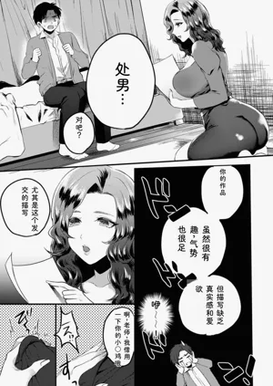 第159页图
