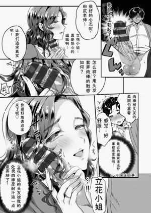 第161页图