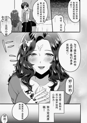 第163页图