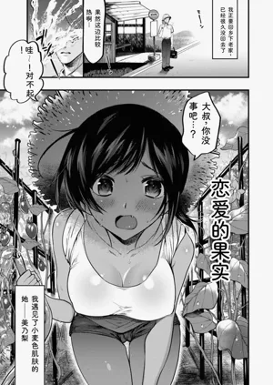第179页图