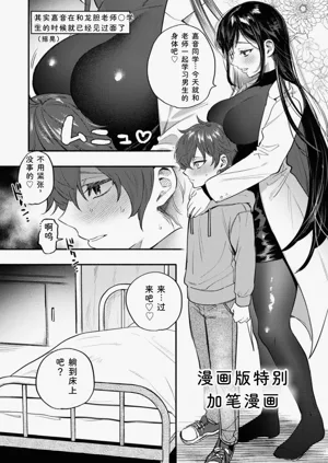 第190页图
