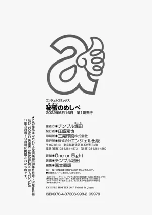 第202页图