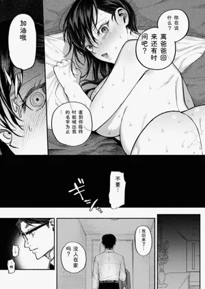 第23页图