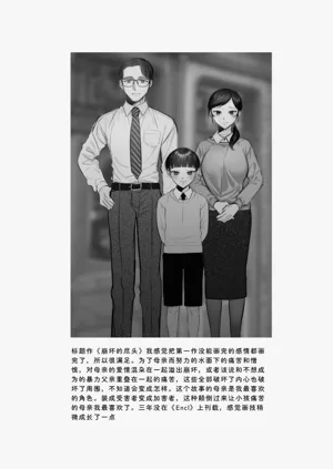 第25页图