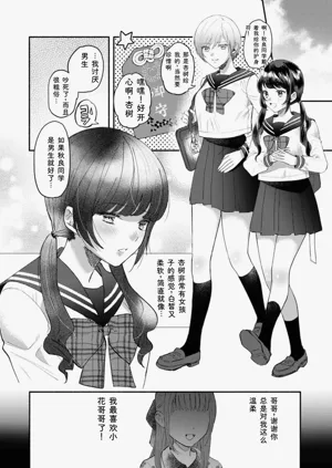 第28页图