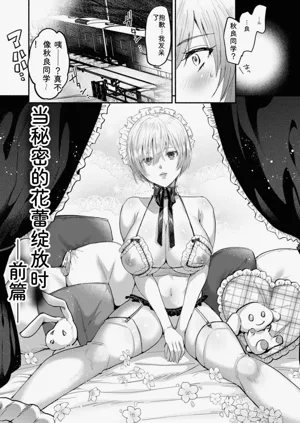 第29页图