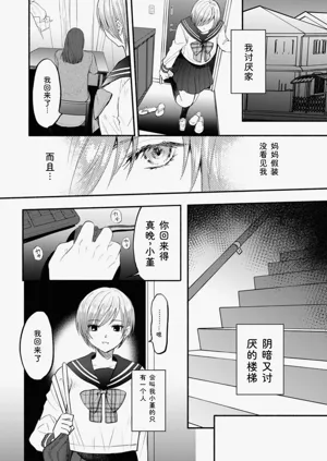 第30页图