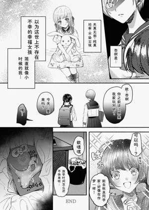 第46页图