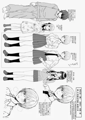 第47页图