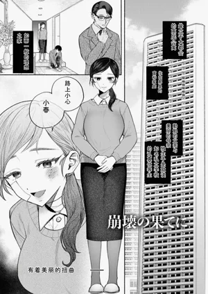 第5页图