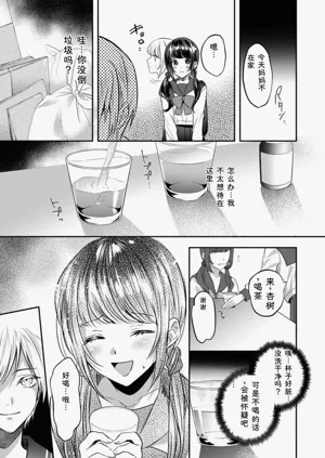 第51页图