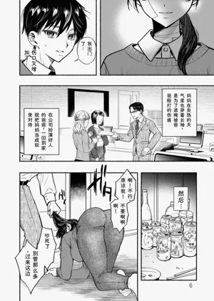 第6页图