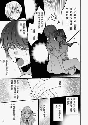 第67页图