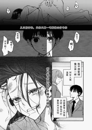 第7页图
