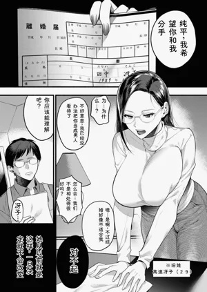 第71页图