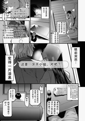 第73页图