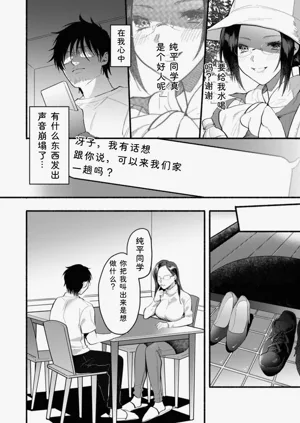 第74页图