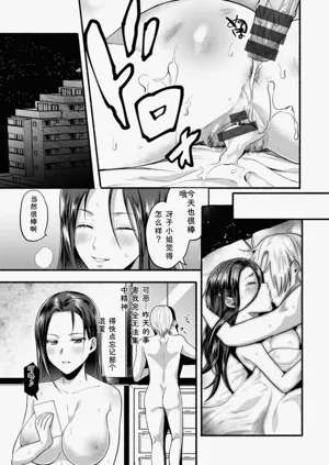 第87页图
