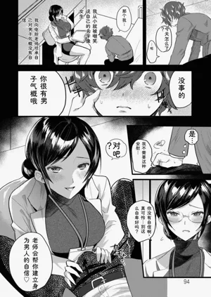 第94页图